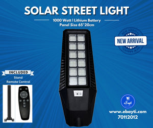 Street Light 1000W